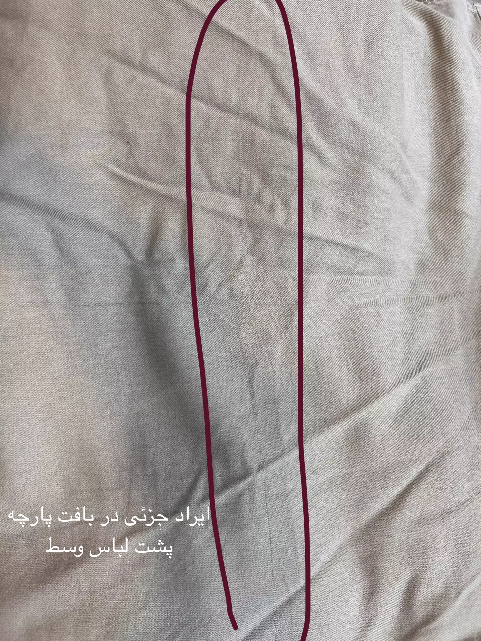مانتو کتان آفتاب ( دارای ایراد جزئی )